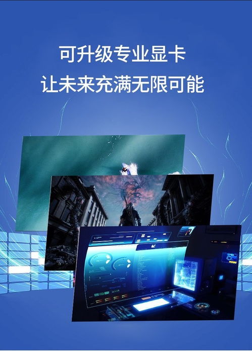 成都清華同方超翔H880-T1商務電腦套機評測 7999元助力高效軟件開發(fā)